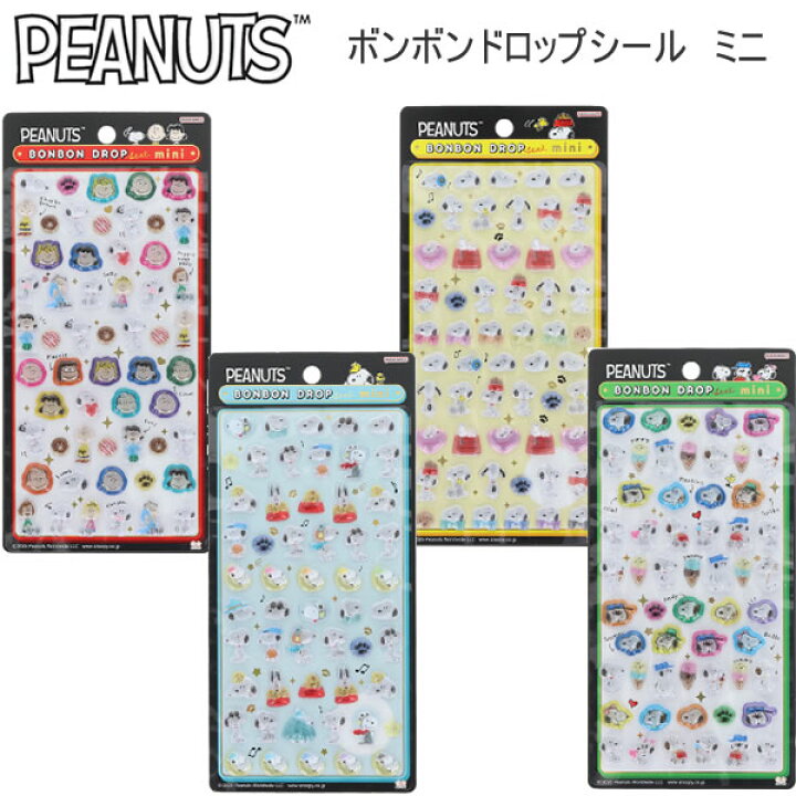 楽天市場】ボンボンドロップシール ミニ スヌーピー PEANUTS サン 