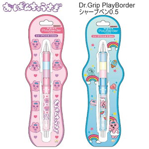 ς񂿂イ Dr. Grip Play Border V[vy 0.5 ς񂿂 TX^[ hN^[Obv sN u[ ML [  lC  S4485467 S4485475
