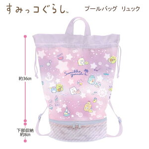 y匈ZZ[z݂R炵 v[obO bN sN 1772 TGbNX sanx j v[ XC~O ̎q q 킢  lC ̈ BV46601