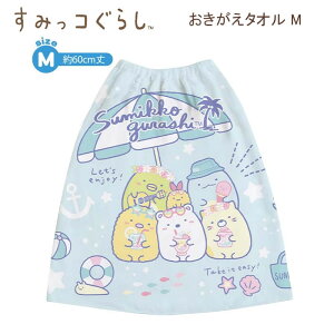 y匈ZZ[z݂R炵 ^I M u[ 1833 TGbNX 60cm sanx ^I bv^I ^I v[ ̈ C C w ۈ牀 ct q ̎q 킢 lC 