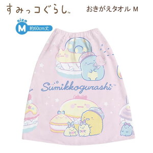 y匈ZZ[z݂R炵 ^I M sN 1840 TGbNX 60cm sanx ^I bv^I ^I v[ ̈ C C w ۈ牀 ct q ̎q 킢 lC 