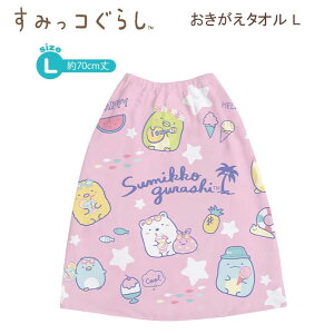y匈ZZ[z݂R炵 ^I L sN 1857 TGbNX sanx 70cm ^I bv^I ^I v[ ̈ C C w ۈ牀 ct q ̎q 킢 lC 