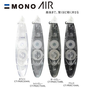 mGA[ Ce[v y^Cv  O[XP[ GRAY SCALE g{M MONO ML   mg[ lC   CT-PAX5C