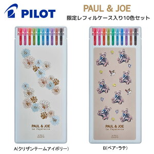 nCebNCRg PAULJOE  tBP[X10FZbg 0.4mm pCbg |[W[ [ ML  lC  q LHKRF4PJ2310C