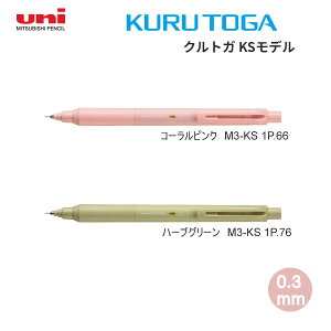 NgK KS VF KURU TOGA 0.3mm V[vy OHM Vv VGW [  ML VfUC  lC w M3-KS1P