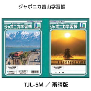 W|jJwK xR̖{CSȃV[Y B5 5mmr C J 4049 VEm[g CiKLXg xR xR s TJL-5M