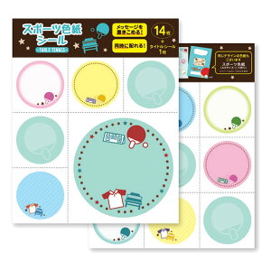 X|[c F V[ 싅 Nu  񂹏 ƋLO 2879 N[Ys US-16289