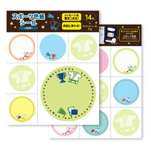 X|[c F V[ _ Nu  񂹏 ƋLO 2916 N[Ys US-16291