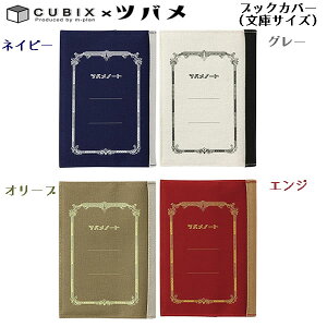 com[g ubNJo[ co×CUBIX g fUC ɃTCY Gv { 킢  lC q jq Ǐ  010138