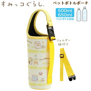 ݂R炵 3WAYybg{g|[` Ԕ CG[ 5655 TGbNX 킢  sy  {gP[X {gJo[ CA53502