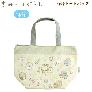 ݂R炵 ۗg[gobO Ԕ CG[ 5693 TGbNX ٓ ` 킢 sanx CA53702