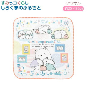 ݂R炵 ~j^I 낭܂̂ӂ邳 낭܂̂ 7093 TGbNX 킢 nJ` v[g ̎q CM47802