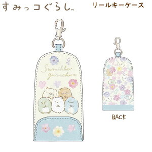 ݂R炵 [L[P[X 3897 PCJpj[ 킢   Vw w ̎q  ԕ hZ CRE6-SG