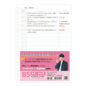 Quiz Knock B5[Y[t 듚EËLp 2Ή 4432 wXeCt Gakken NCYmbN  NCY ɑi lC  wK  [  eXg 󌱐 I w D03458