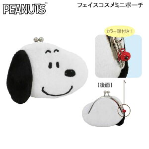 Xk[s[ tFCXRX~j|[` ܌ 2458 r[GXGX PEANUTS 킢 lC bv ږ CN  ES496A