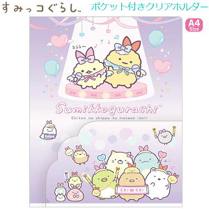 y[220~Iz݂R炵 A4 |Pbgt NAz_[ VgȂтĂACh p[v 1632 TGbNX 킢 vg  FA12203