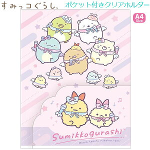 y[220~Iz݂R炵 A4 |Pbgt NAz_[ VgȂтĂACh sN 1649 TGbNX 킢 vg  FA12204