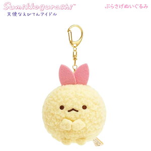 ݂R炵 Ԃ炳ʂ VgȂтĂACh 8113 TGbNX 킢 L[z_[ тĂ̂ MO63101