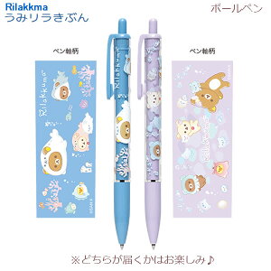 bN} {[y ݃Ԃ  S2큙ǂ͂͂̕y݁ 6584 TGbNX 킢 v[g MLp C AUV }ieB[ NQ }{E PR10201