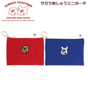 イルイルゴンチル 1107 サガラ刺しゅうミニポーチ サンスター文具 韓国 韓国雑貨 人気 話題 SNS キャラクター いぬ S2331551 S2331560