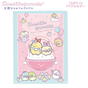 ݂R炵 10|Pbg A4NAz_[ VgȂтĂACh sN 1915 TGbNX 킢 v`v vg  FA12303