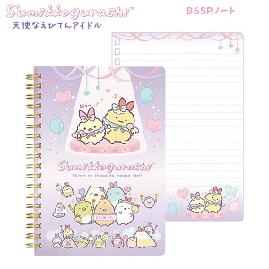 ݂R炵 B6SPm[g VgȂтĂACh  7765 TGbNX 킢  莆 m[g bZ[W  NY40201