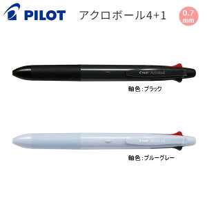Acroball AN{[ 4+1 0.7mm  {[y 4F V[vy pCbg ML [  lC  Vv BH41AB-175