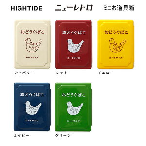 j[g ~j J[hTCY nC^Ch HIGHTIDE q lC   킢 g v[g  [ Ԃ񂿂傤