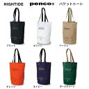ハイタイド HIGHTIDE penco バケットトート折り畳み トートバッグ 縦長 コンパクト 人気 おすすめ おしゃれ シンプル エコバッグ おりたたみ 携帯 EZ045