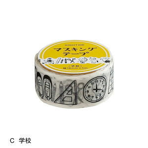 }XLOe[v g j[g nC^Ch HIGHTIDE mX^WbN `[t lC 킢  [ q e[v fR bsO _CJbg DZ030