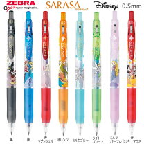 楽天市場】サラサクリップ 限定の通販