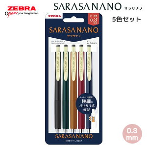 TTim 0.3 5FZbg V SARASA NANO 6654 [u zebra ML [  WF{[y JJH72-5C-V