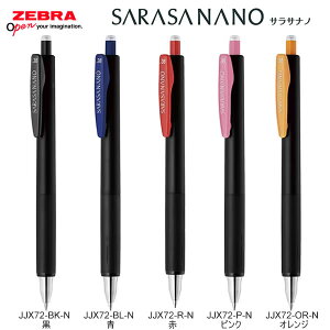 TTim 0.38 WF{[y SARASA NANO  ubN [u ML [  lC  JJX72