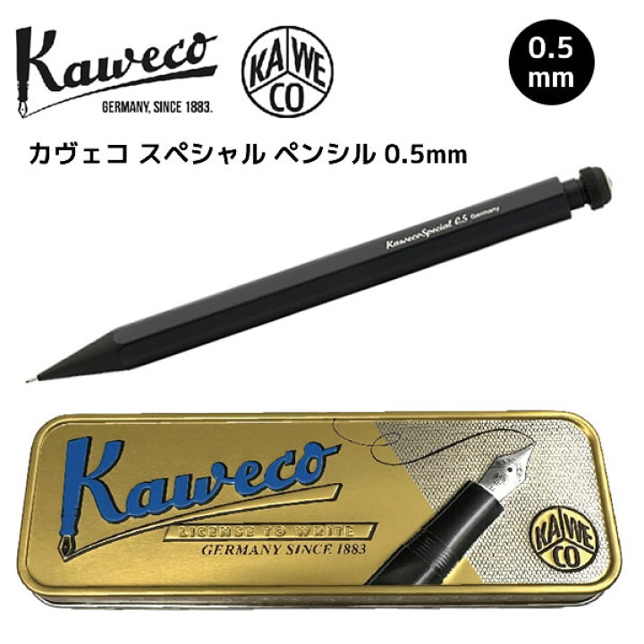 楽天市場】カヴェコ ペンシル スペシャル 黒 ブラック 0.5mm 