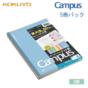 LpX m[g Campus 5F pbN hbg  r Z~ B5 Brhbg 6mm 6963 RN w Z ԃm-3CBTNX5