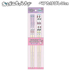 ς񂿂イ yA΂ 21cm ɂ 3825 eB[Yt@Ng[ z  sN zCg 킢 lC  OU-5535699KH