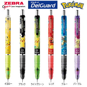 fK[h |P V[Y V[v 0.5mm DelGuard Pokemon [u ML [  lC  w Z |PbgX^[ sJ`E P-MA85-PO