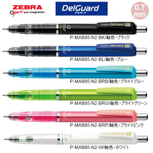 fK[h DelGuard V[v 0.7mm [u zebra lC  [  ML V[vy  w Z P-MAB85-N2