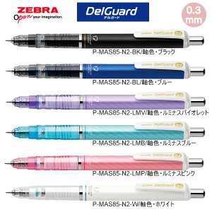 fK[h DelGuard V[v 0.3mm [u zebra lC  [  ML V[vy  w Z P-MAS85-N2