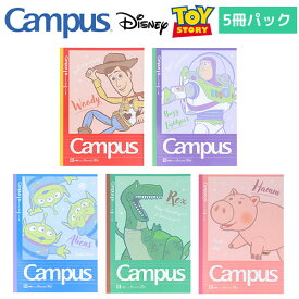 キャンパス ノート ドット B罫 5冊パック ディズニー トイ・ストーリー 5320 サンスター文具 Campus 中学生 高校生 人気 おすすめ かわいい S2691663