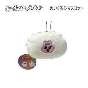 ς񂿂イ ʂ L[z_[ ς񂿂イ ς 752417 TX^[ 킢 lC  z q w Z S8345856