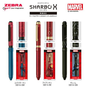 y匈ZZ[zV[{X SHARBO X }[x fUC 2024 tB t Zbg ʌ [u ZEBRA [  lC  SB14