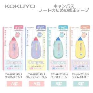 LpX Ce[v ߑւ  Ar Br 6m RN kokuyo [  lC  Campus q w Z TW-MNT