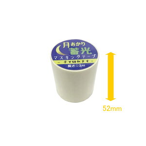  ~ }XLOe[v 펞  V[ 52mm × 3m Ő؂ 9357 Ae Cxg NX}X p[eB    UGT-02