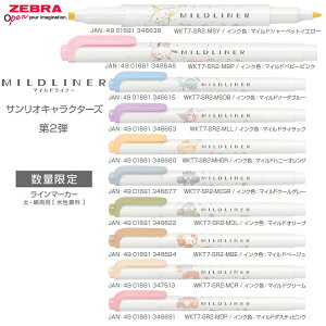 }ChCi[  TI LN^[Y 2e C}[J[ [u ʌ MILD LINER lC   [ q 킢 lC WKT7-SR2