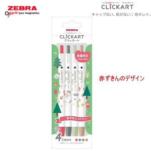 NbJ[g  G{V[Y 4FZbg A Ԃ 9772 [u }[J[ [  ML lC  WYSS22-EH-4CA