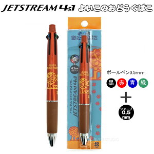 炢 WFbgXg[ 41 悢̂ǂ΂ 0.5mm JETSTREAM 1817 frJ ML [  lC g  킢 044181