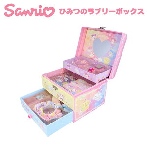 yԌ胉bsOIzЂ݂̃u[{bNX TI LN^[Y 8492 TX^[  Mtg v[g av NX}X ̎q 킢 lC  7071005