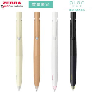 u blen  ˂̖ѐF G}W {[y 0.5mm [u zebra 킢 lC   [ lR ML ˂ BAS88-NK