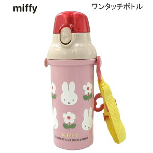 ~btB[ ^b` {g ݃^Cv sN 1435 XNGA miffy 킢 lC   R H@Ή 480ml BW23-30